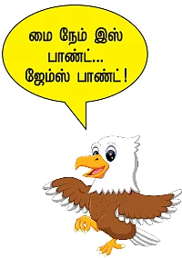 உங்கள் போனுக்குள் ஓர் உளவாளி! - ஜூ.வி ஸ்பெஷல் ஸ்டோரி
