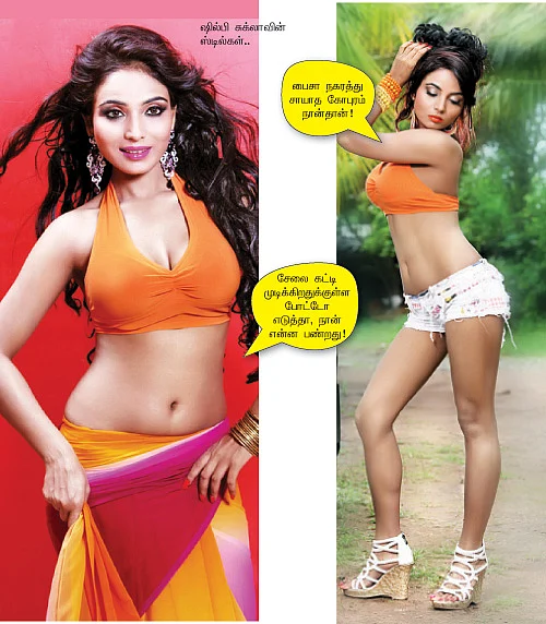 ஷில்பி சுக்லாவின் ஸ்டில்கள்...