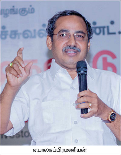 முதலீட்டின் முதல் முக்கிய மந்திரம்!