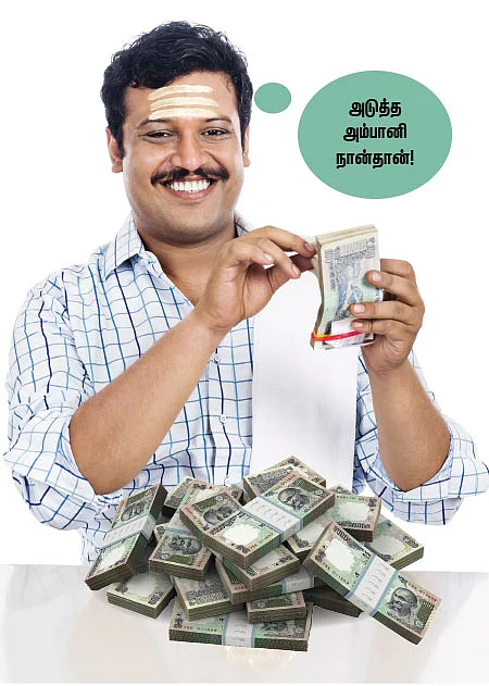 SME கைடுலைன்!