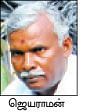 நீங்கள் கேட்டவை