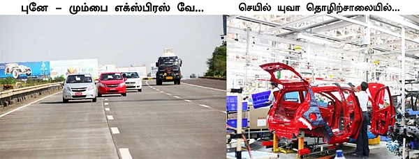 மலை வழியில் ஒரு கடல் பயணம்!