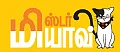 மிஸ்டர் மியாவ்