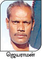 நீங்கள் கேட்டவை