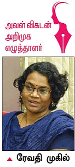 ய்ய்யீஈஈஈ! - சிறுகதை