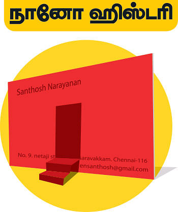 கலைடாஸ்கோப் - 41