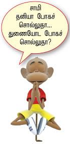செய் செய்யாதே! :சத்குரு ஜக்கி வாசுதேவ் 