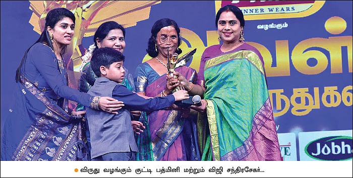 இயற்கை கொடுத்த விருது!