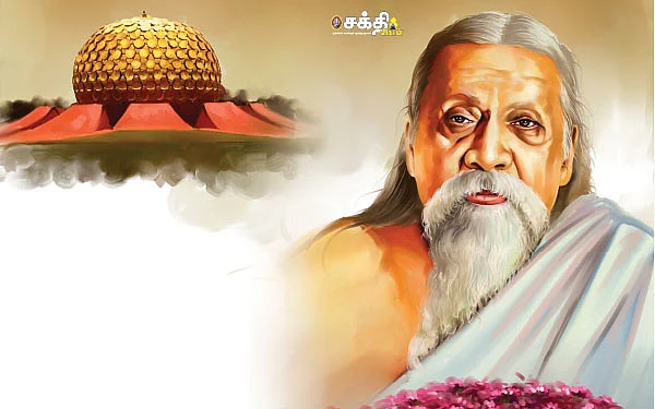மகான் ஸ்ரீஅரவிந்தர்