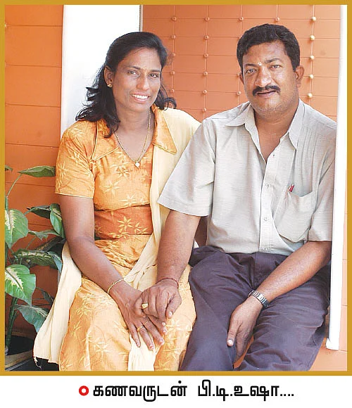 தங்கப் பெண்கள் c/o உஷா சேச்சி