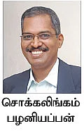 மியூச்சுவல் ஃபண்ட்... வெளியேறும் கட்டணத்தைத் தவிர்ப்பது எப்படி?