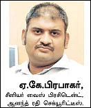 உங்களுக்காகவே ஒரு ஷேர் போர்ட்ஃபோலியோ!