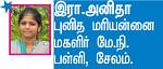 சுட்டி ஸ்டார் நியூஸ்!