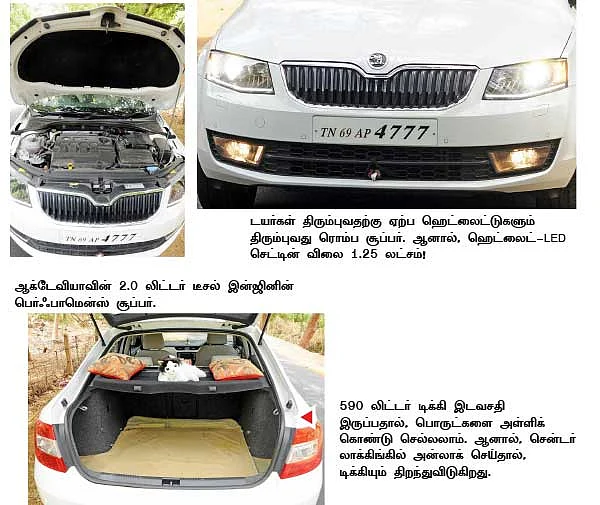சூப்பர்பை விட சூப்பர் கார்!