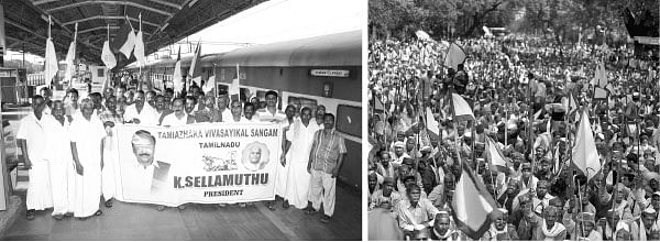 இனி உங்கள் நிலம் உங்களுக்கு இல்லை!