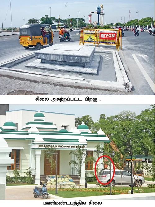 “சிலையை அகற்றியவர்கள் சிக்கலைச் சந்திக்க வேண்டும்!”