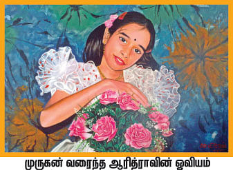 மகளா நினைச்சு மனசு இரங்குங்கள் தாயே..!