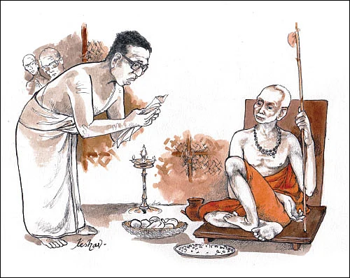 மகா பெரியவா - 15