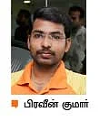 கழுத்து... கவனம் செலுத்து!