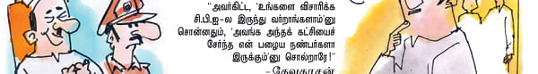 ஜோக்ஸ் 1