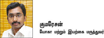 உடலினை உறுதிசெய் - 16