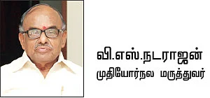 முதுமையிலும் இனிமை!