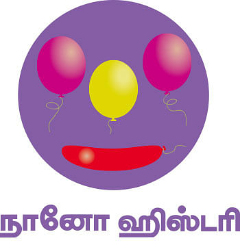 கலைடாஸ்கோப் - 30