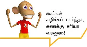 பாஸ்வேர்டு்