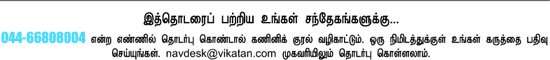 இளைஞர்களுக்கான நாணயம் ஜாப்!