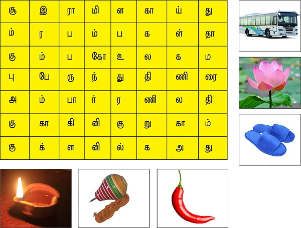 புதிரோடு விளையாடு!