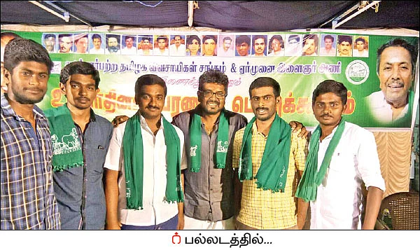 உழவர் சந்தையில் இயற்கை அங்காடி - உழவர் தினவிழாவில் கோரிக்கை!