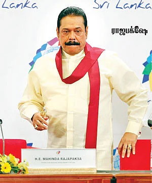 சிங்களத் தீவில் ஒரு சம்பிரதாய நாடகம்!