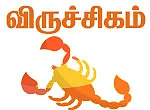 ராசிபலன் - டிசம்பர் 6 முதல் 19 வரை
