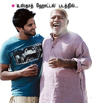 நெகிழவைக்கும் 'ஹோட்டல் ஏலகிரி’ Follow-up