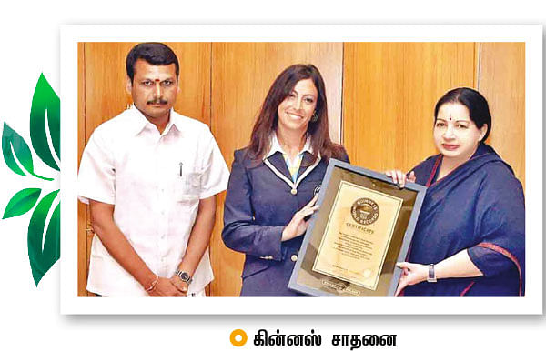 மந்திரி தந்திரி ! - 1
