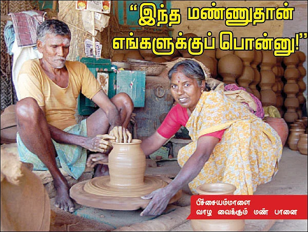 உன்னால் முடியும் பெண்ணே!