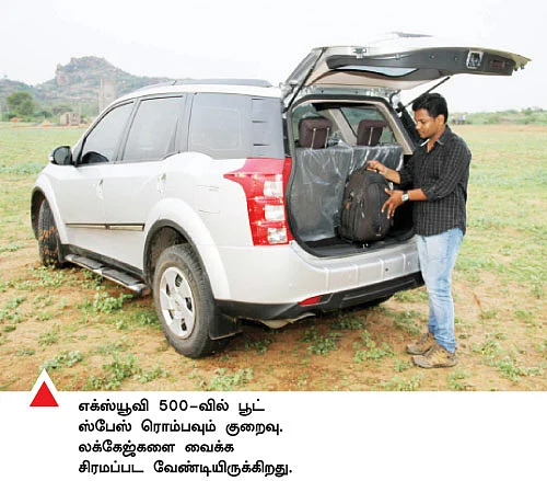 ரீடர்ஸ் ரிவியூ - மஹிந்திரா எக்ஸ்யூவி - 500