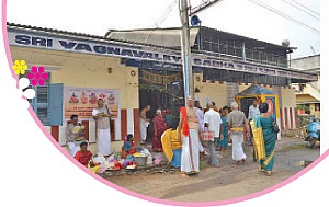 யாக்ஞவல்கியர்