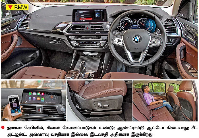 லக்ஸூரி எஸ் யூ வி எது டாப்?