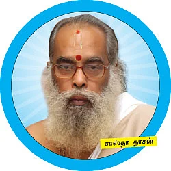 புனலூர் தாத்தா
