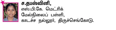 சுட்டி ஸ்டார் நியூஸ்!