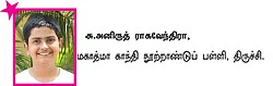 சுட்டி ஸ்டார் நியூஸ்