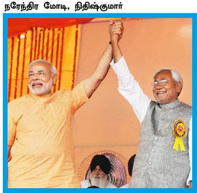 கழுகார் பதில்கள்