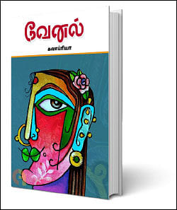 புக்மார்க்