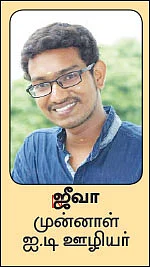 பணி இழப்பு எனும் பதற்றம் உடல் மனச் சிக்கல்களிலிருந்து மீள்வது எப்படி?