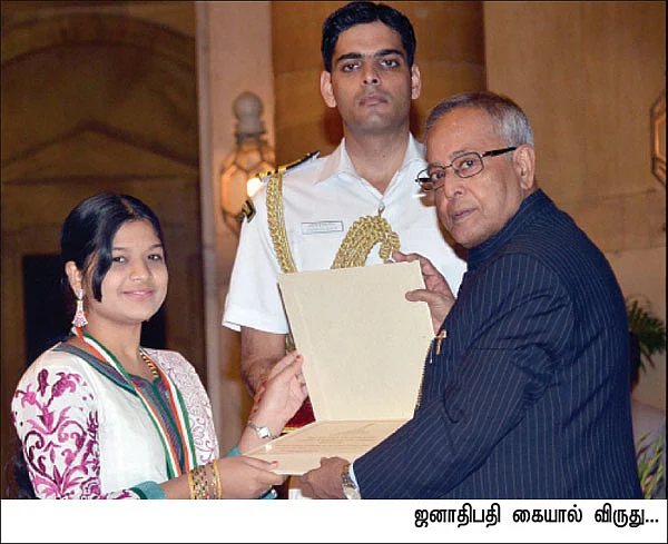 ஆர்வம் + உழைப்பு = விருது !
