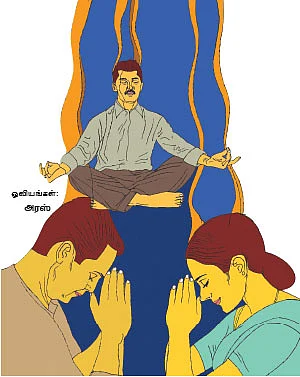 விதைக்குள் விருட்சம்! - 1