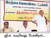 இயற்கை வேளாண்மைச் சான்றிதழ் வேணுமா?