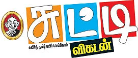தலைமை ஆசிரியர்களுக்கும்...ஆசிரியர்களுக்கும்...