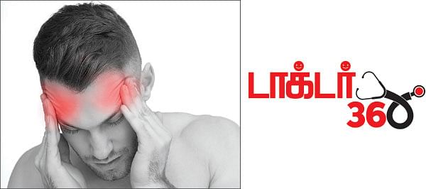 வலியின் மொழி அறிவோம்!